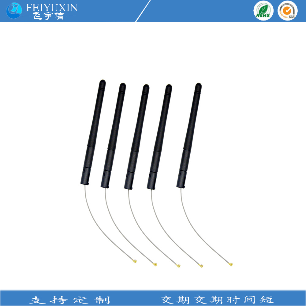 3dbi双频橡胶天线（出单线）