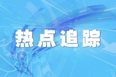 第二十五届中国国际高新技术成果交易会在深圳开幕